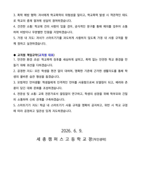 20260609134544_6a279a7848813.png