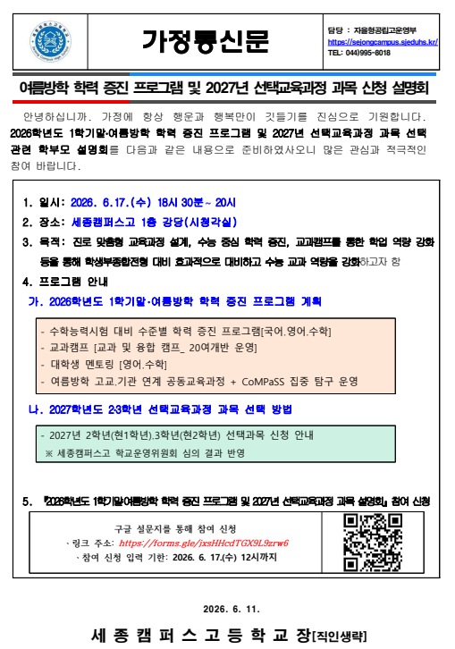 20260611100045_6a2a08bd52757.png