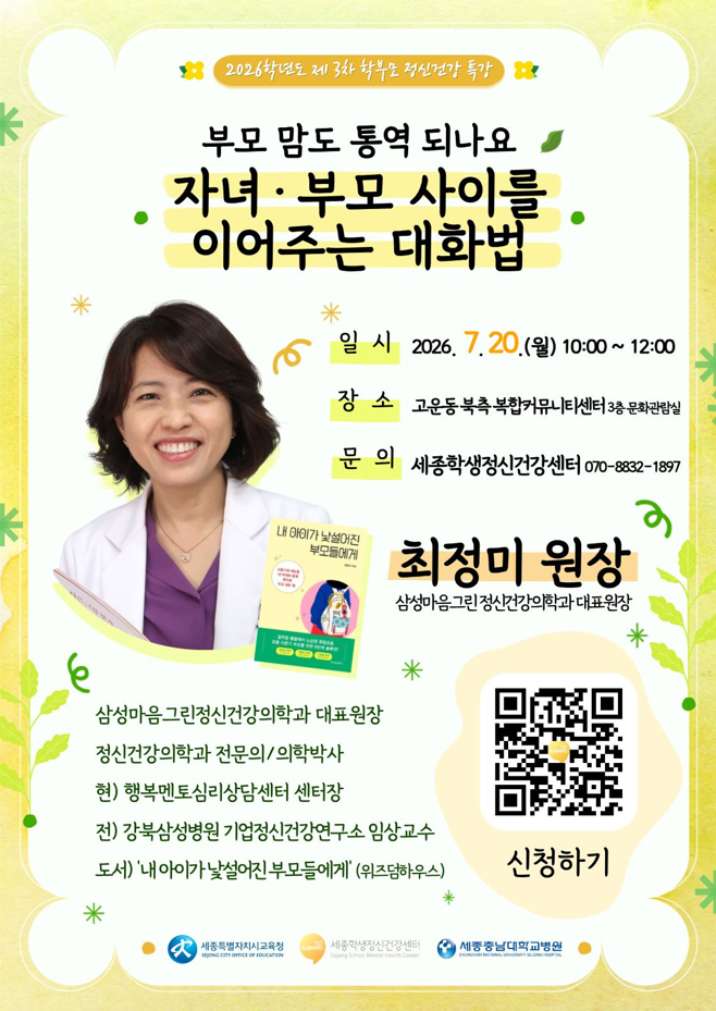 20260701171515_6a44cc934afa9.png